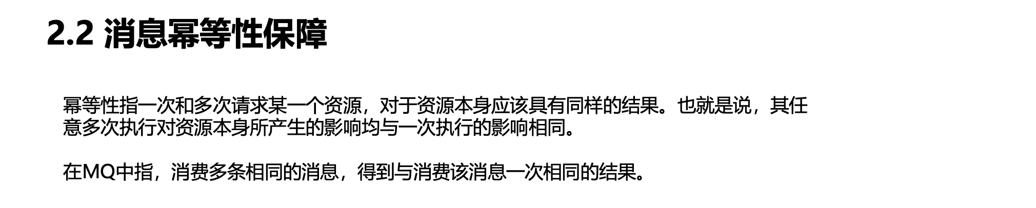 image-20221228194239318