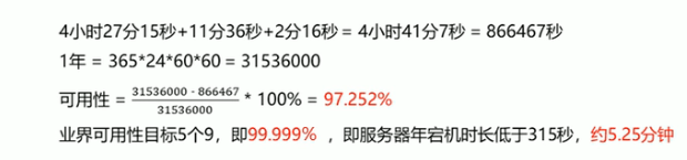 image-20221017163847015