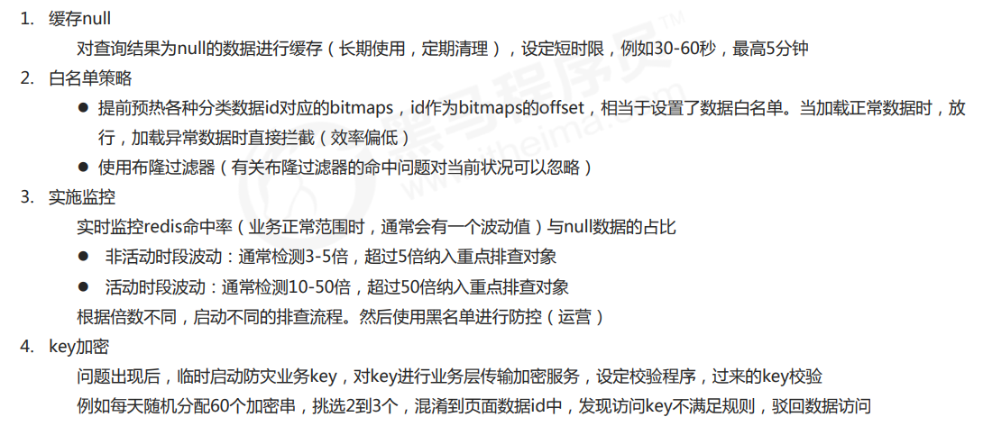 image-20221020164447238