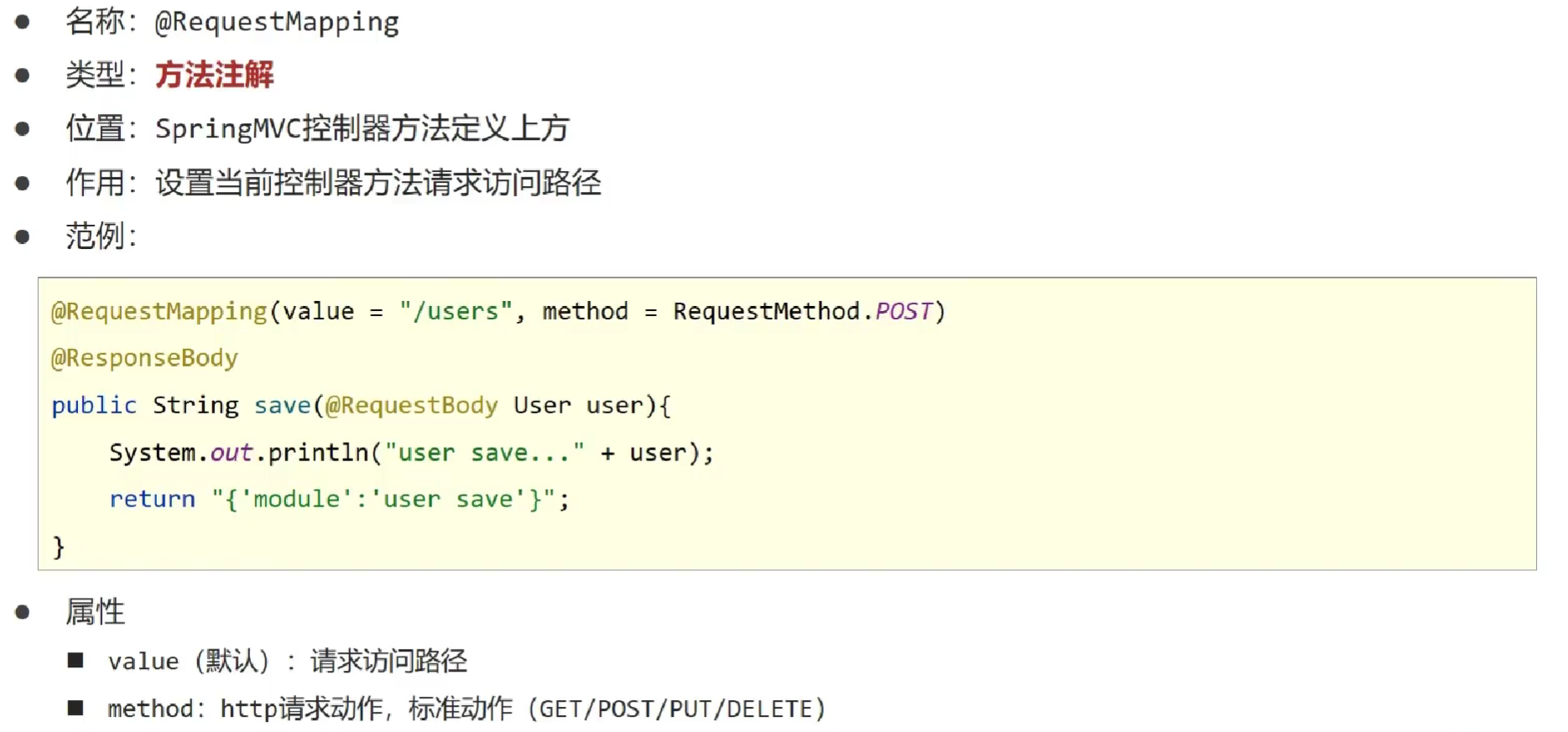 image-20220111163720579