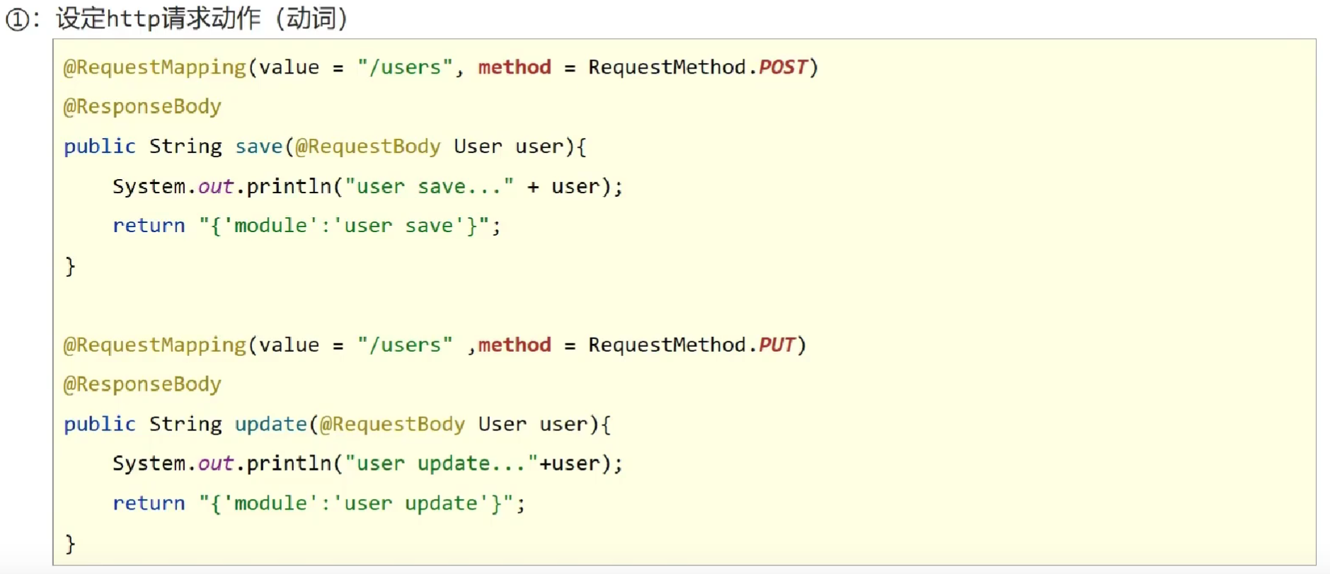 image-20220111162324969