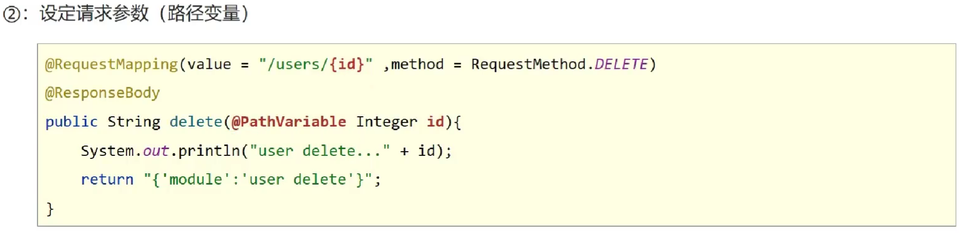 image-20220111163317065