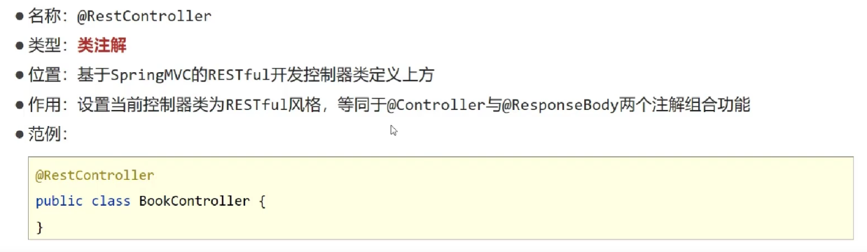 image-20220828011434213