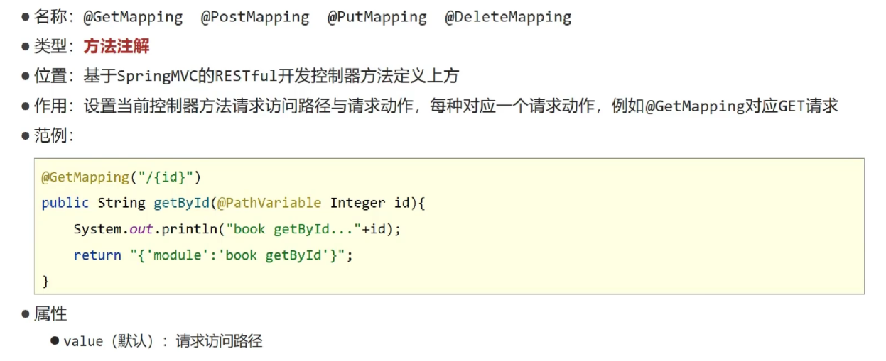 image-20220828011609581