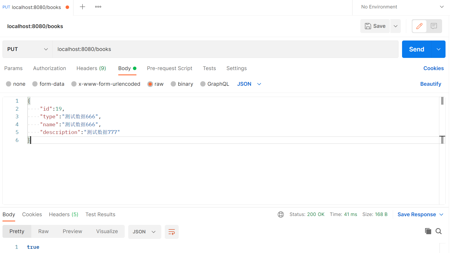 image-20220928211631401