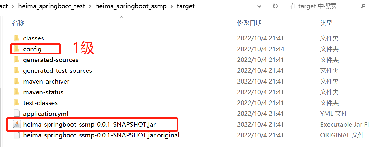 image-20221004214651851