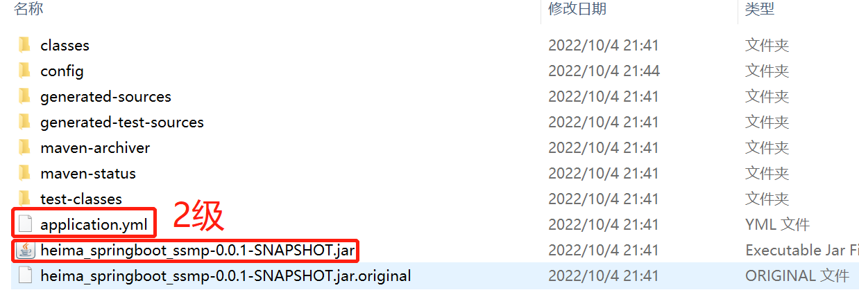 image-20221004214750838