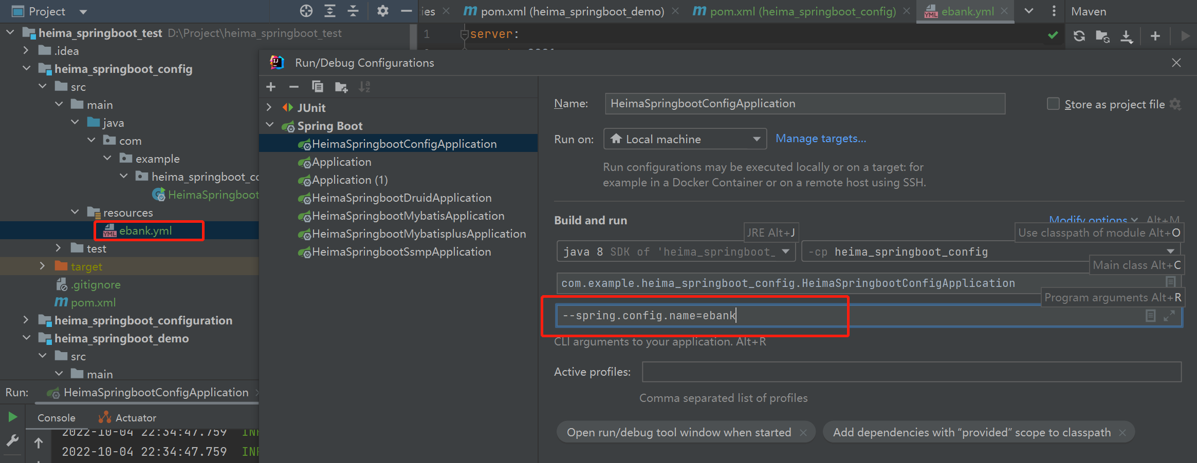 image-20221004223704434