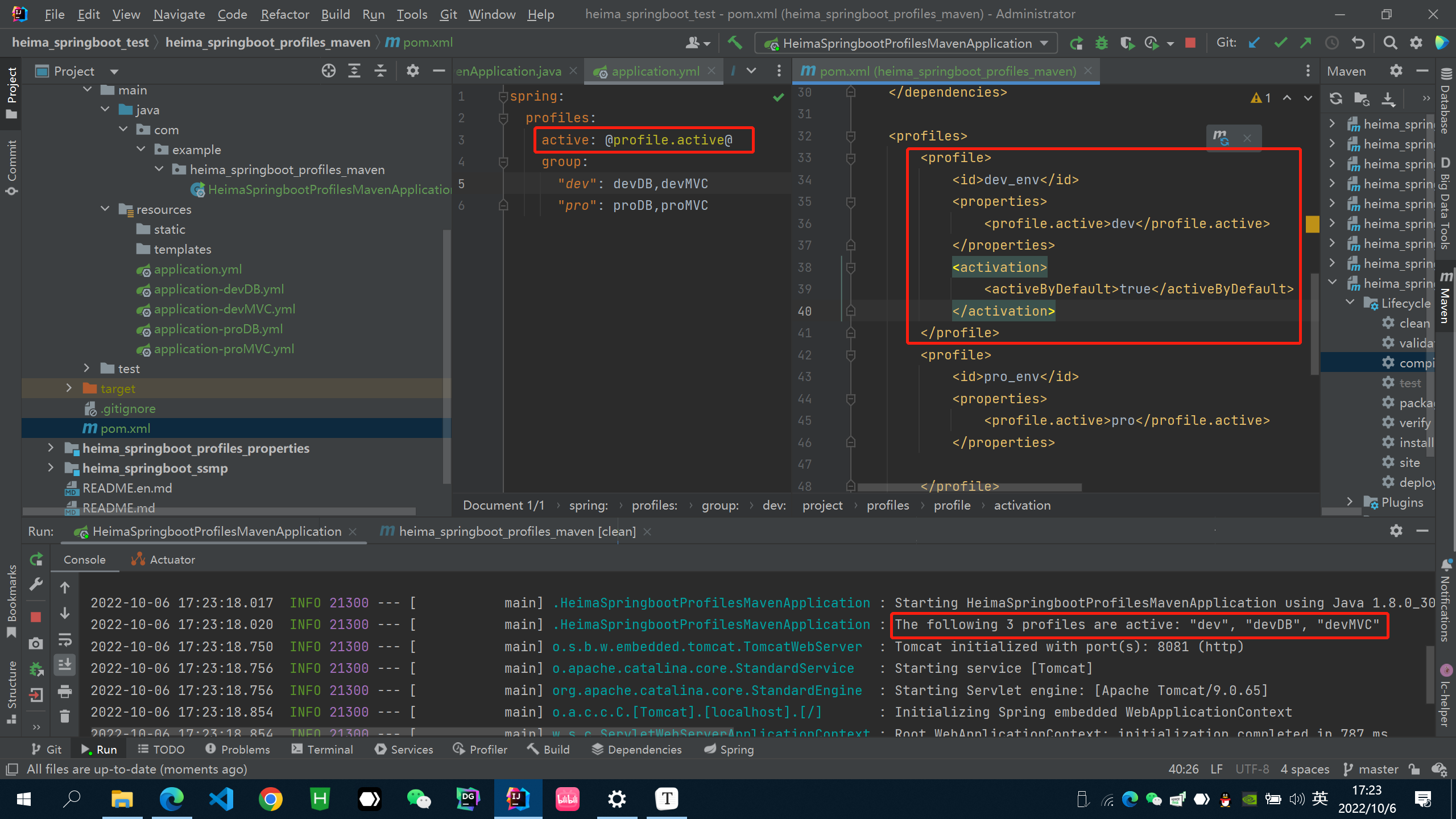 image-20221006172516194
