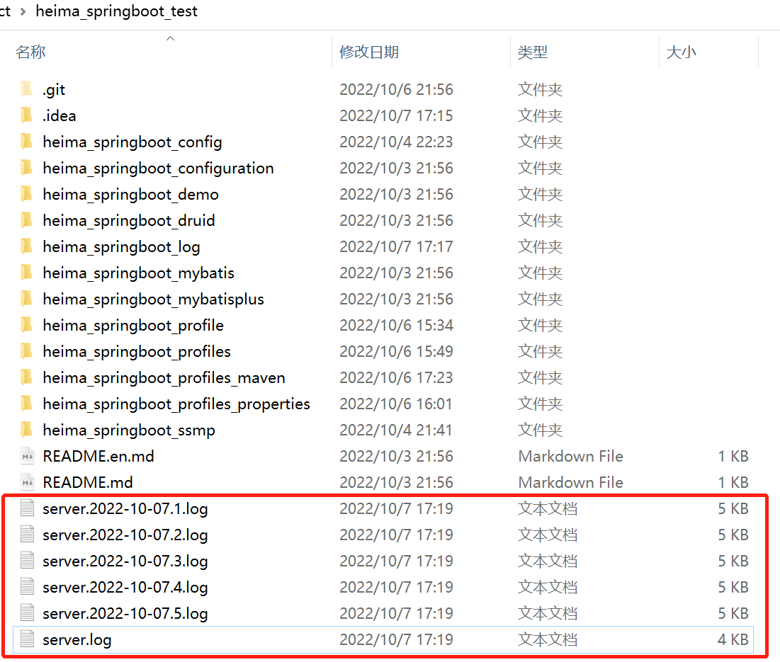 image-20221007172452525